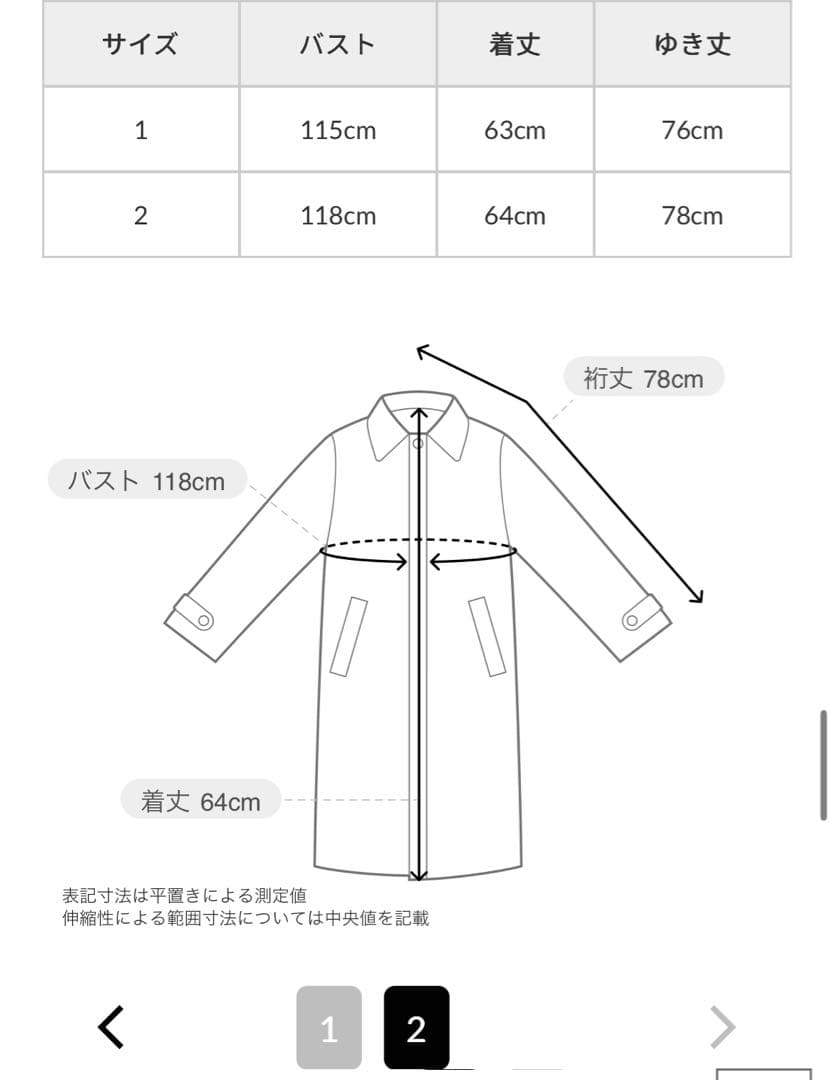 希少　HYKE ハイク　PARIGOT別注 DUFFEL JACKET サイズ2