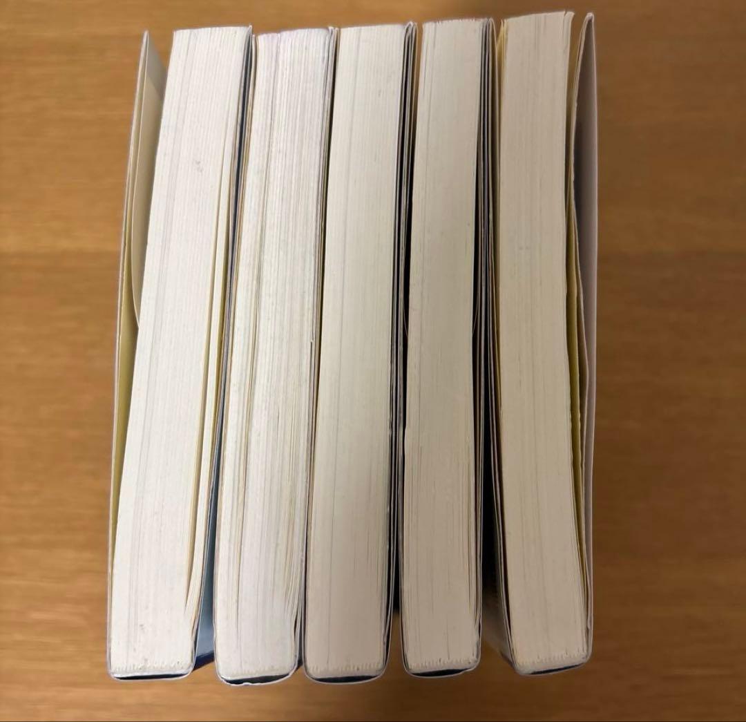 大学編入試験対策 4冊セット