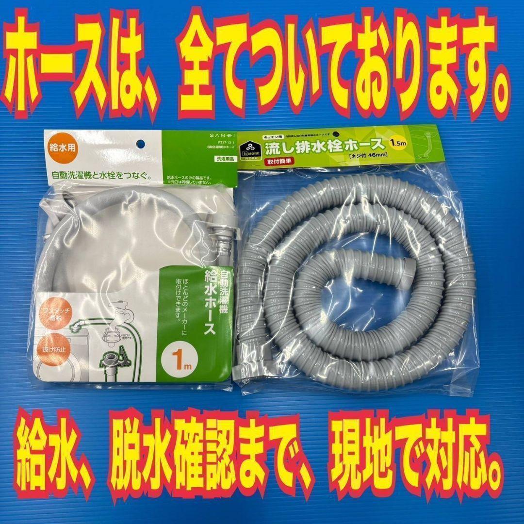 ■2616設置まで対応 Panasonic　人気モデル　洗濯機　7㌔