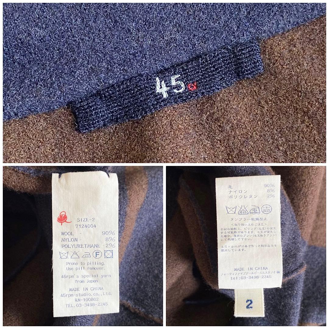 定価41800円 45R フロート二重天竺ボーダースカート ウエストゴム