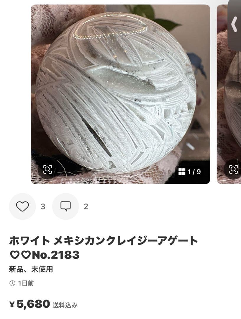 あおこ様