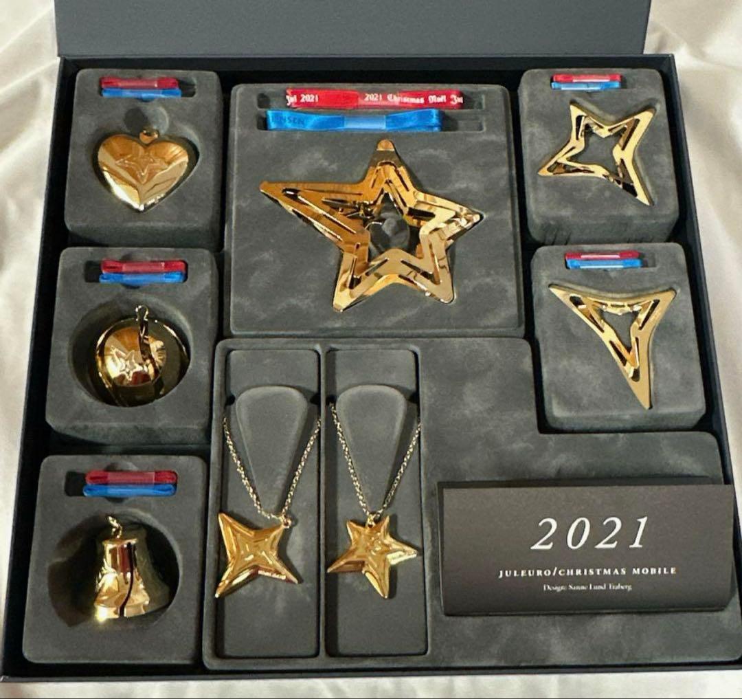 新品　e クリスマス　オーナメント　8個セット　2021