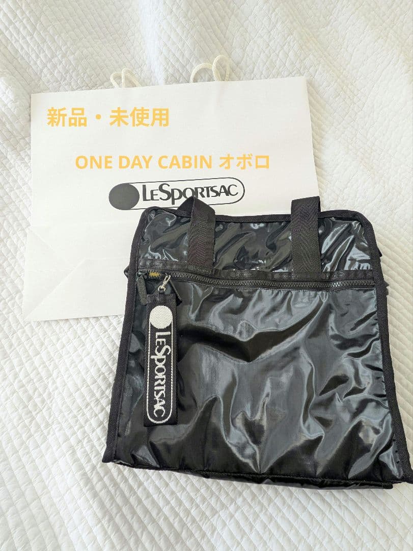 ひとりっぷ×LeSportsac 2026 ONE DAY CABIN　オボロ