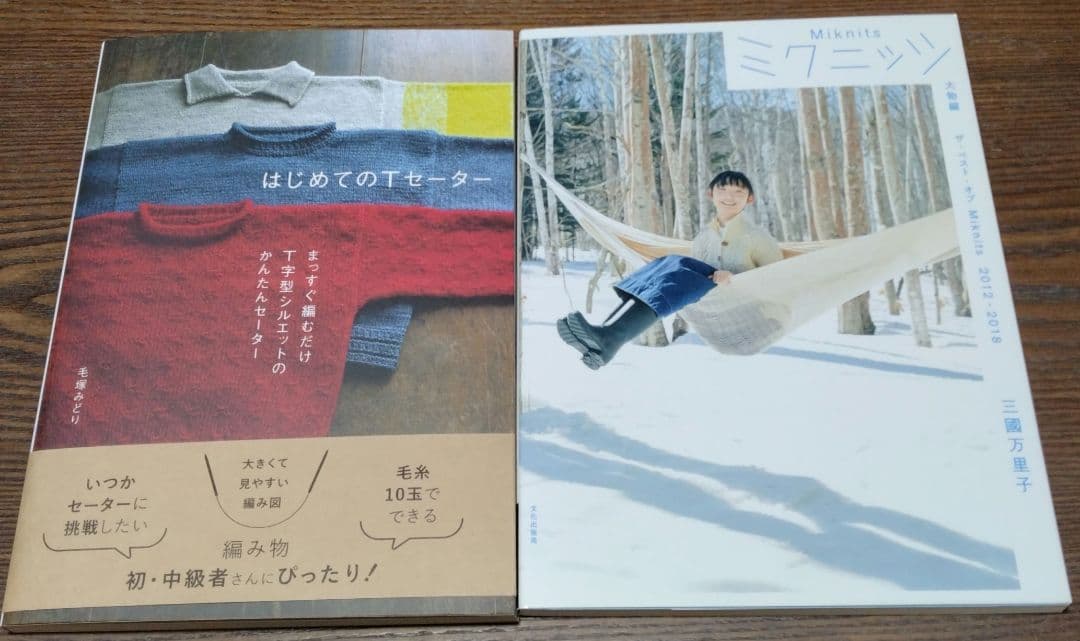 まさ様まとめ　完全保存リクエスト版 かぎ針で編む ミトン大全集