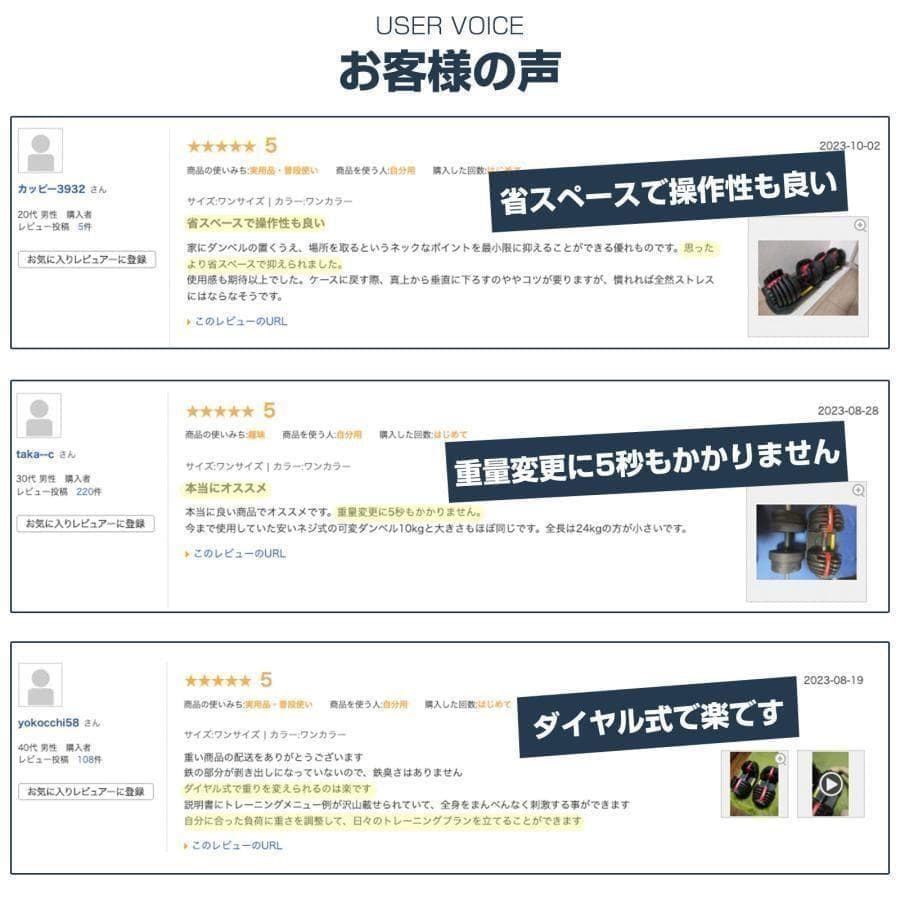 B2598ダンベル 可変式 40kg 1個 アジャスタブルダンベル グレー