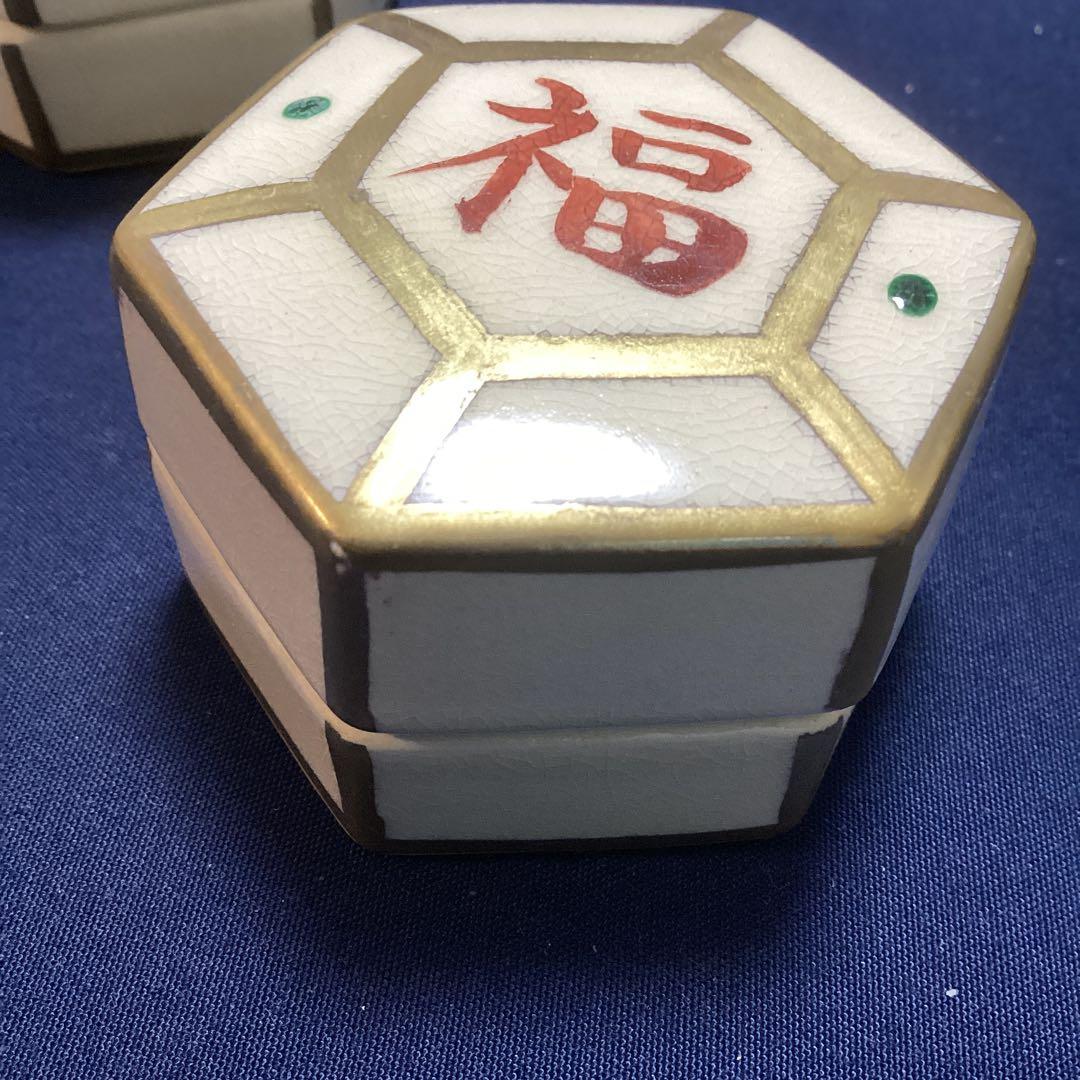 木製黒塗長角八寸と京焼福字香合　珍味入れ　　7セット　　新品未使用