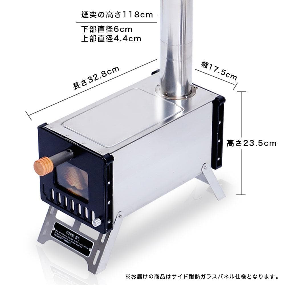 10 折りたたみ式 薪ストーブ サイドガラスパネル 3面ガラス 重量4KG