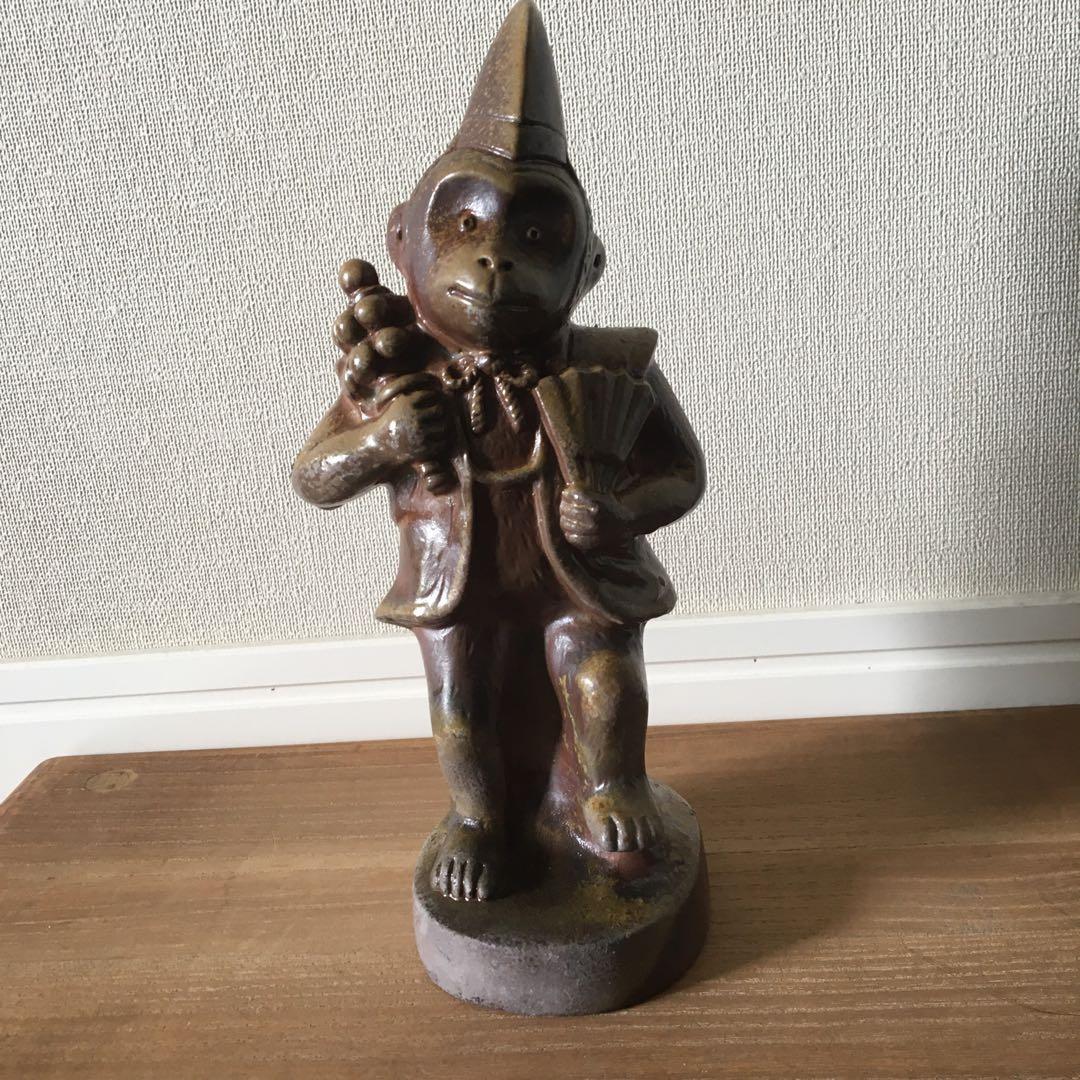 焼物　猿の三番叟