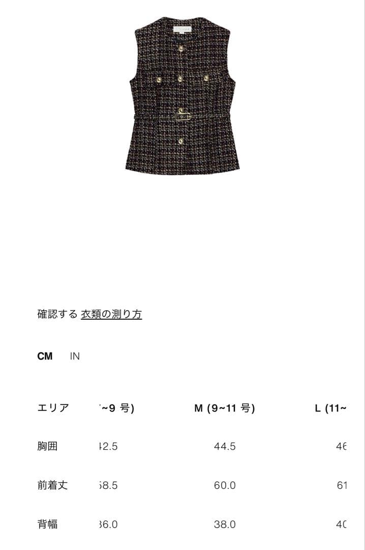 ZARA ベルト付きテクスチャーベスト M