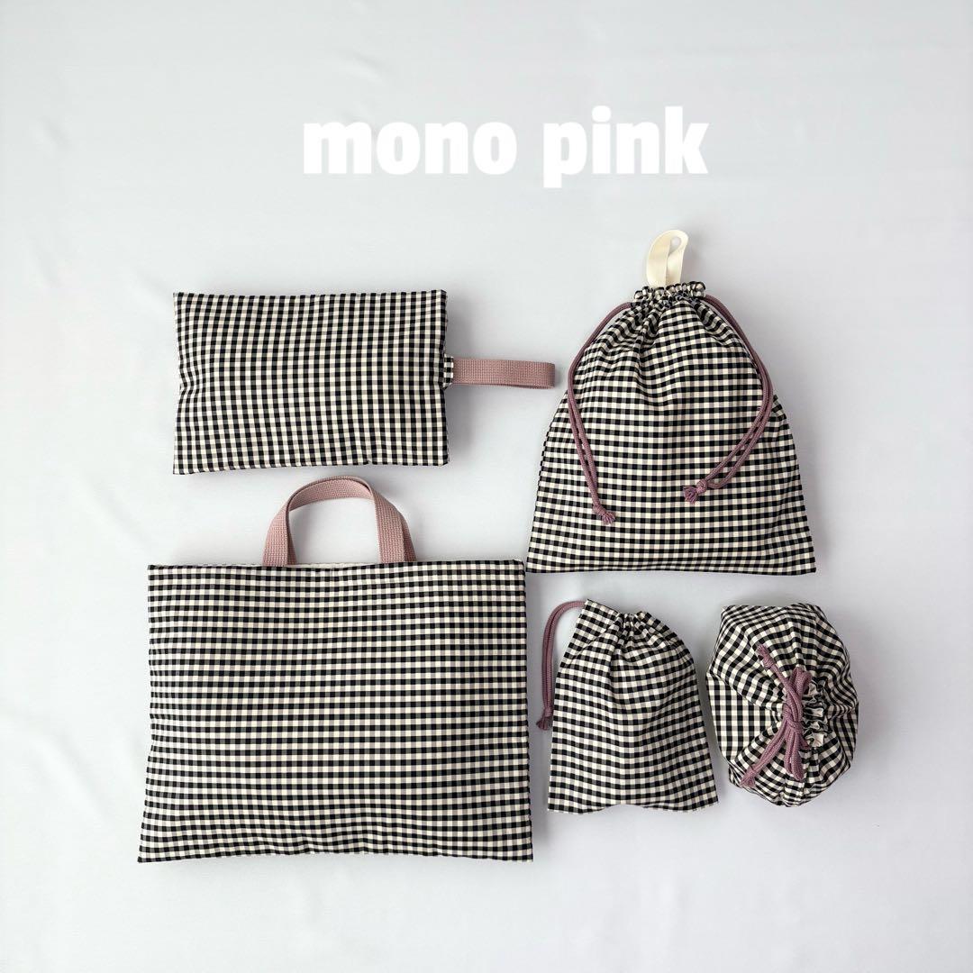 入園入学5点セット　/モノクロピンク