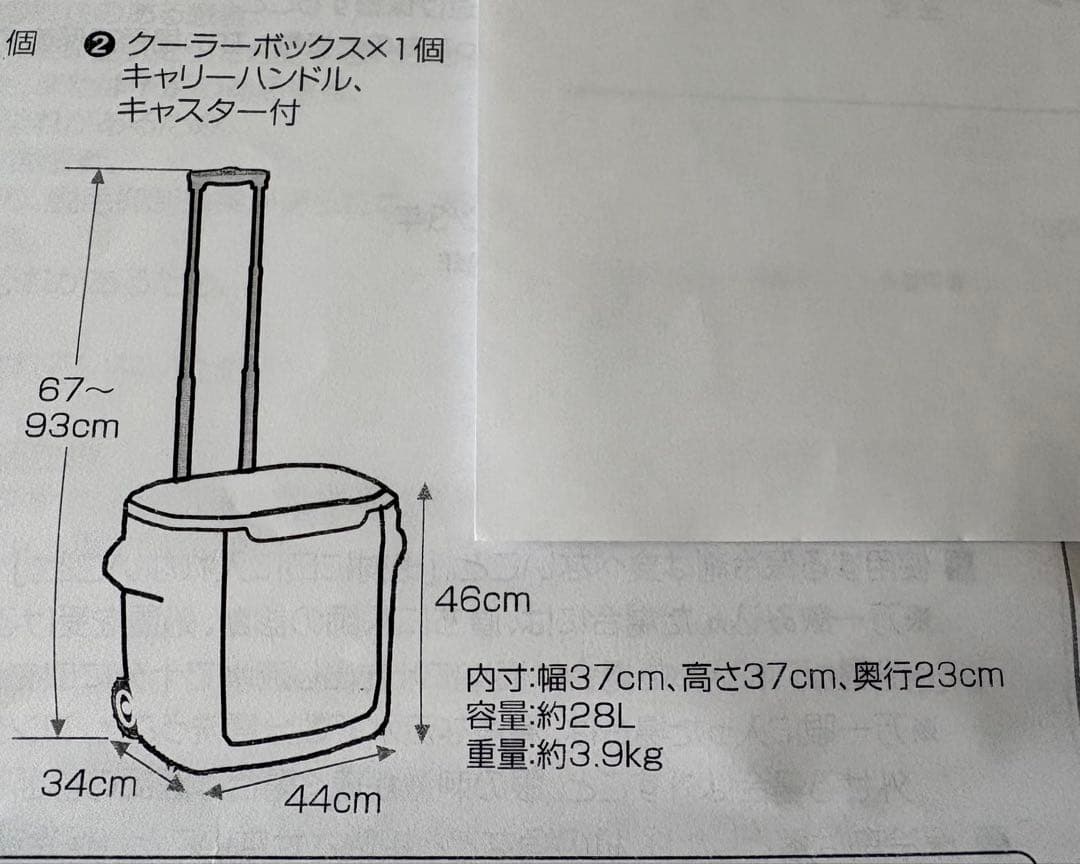 両手冷やすグッズ付　愛帽　頭皮冷却帽子　6時間分　アイスジャパン