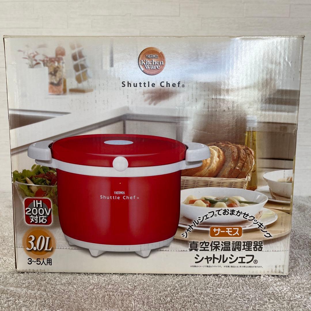 【新品・未使用品】Shuttle Chef 保温調理鍋 3.0L レッド