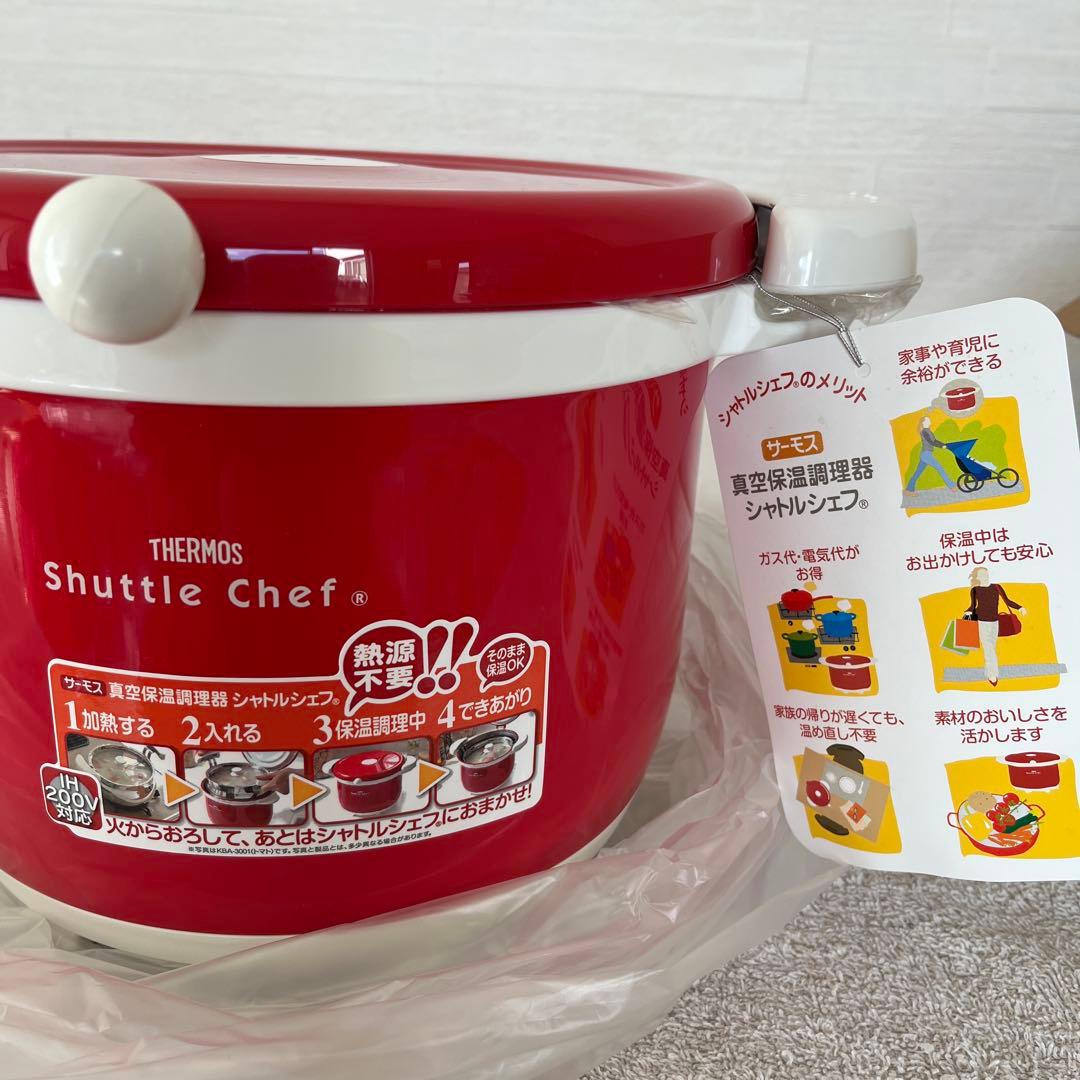 【新品・未使用品】Shuttle Chef 保温調理鍋 3.0L レッド