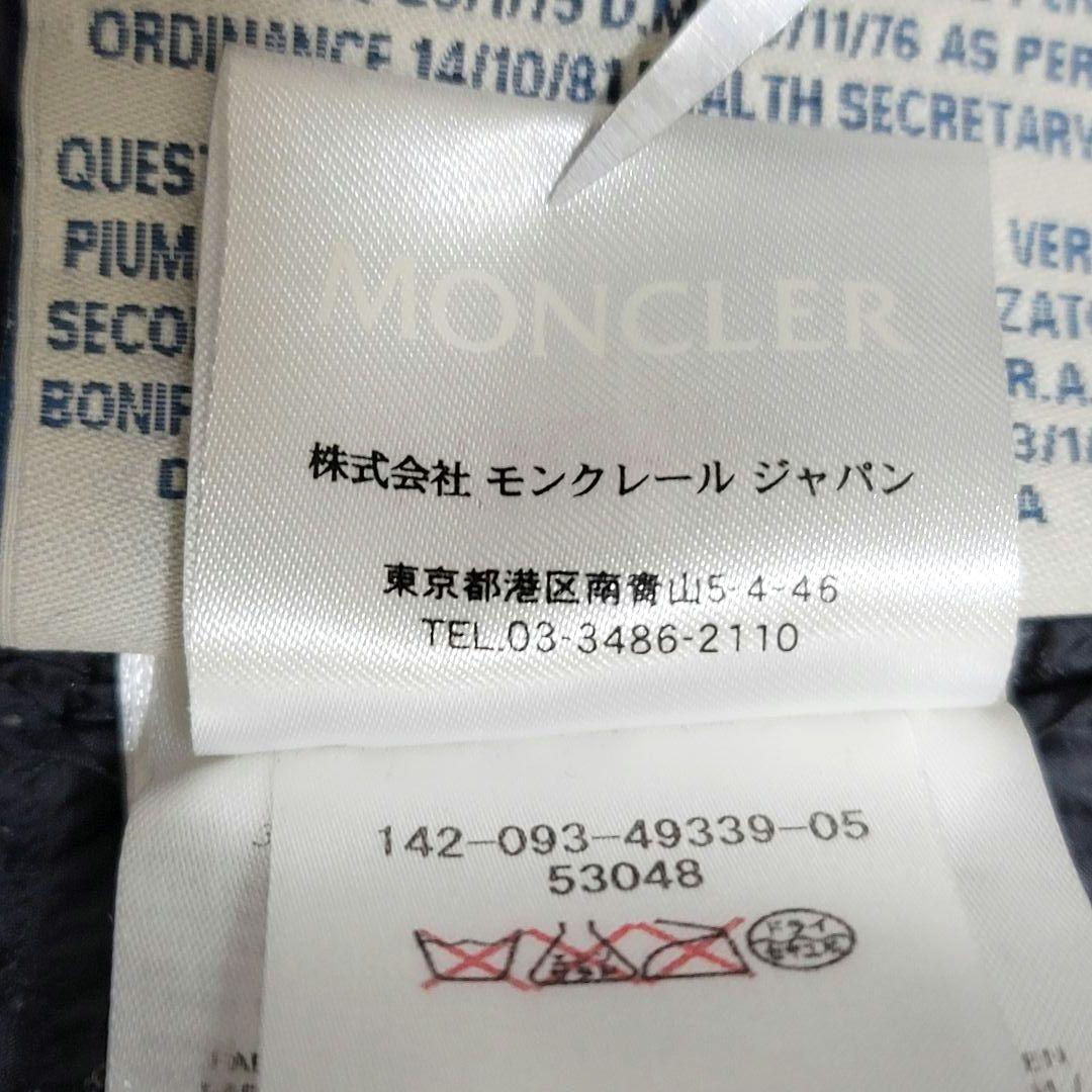 モンクレール エルミンヌ ブラック ダウンジャケット ダウンコート