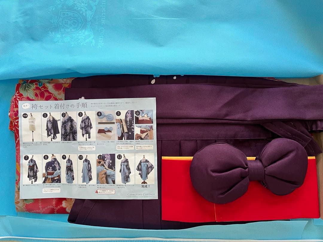キャサリンコテージ 120 袴　ブーツ付　紅桃着物×本紫袴
