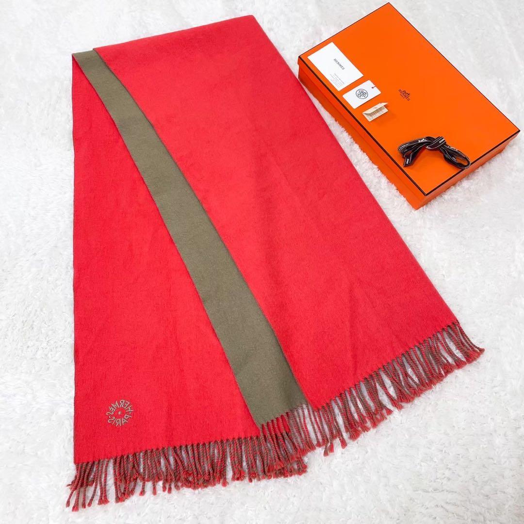 極美品 HERMES エルメス ダブルフェイス 大判ストール カシミヤマフラー