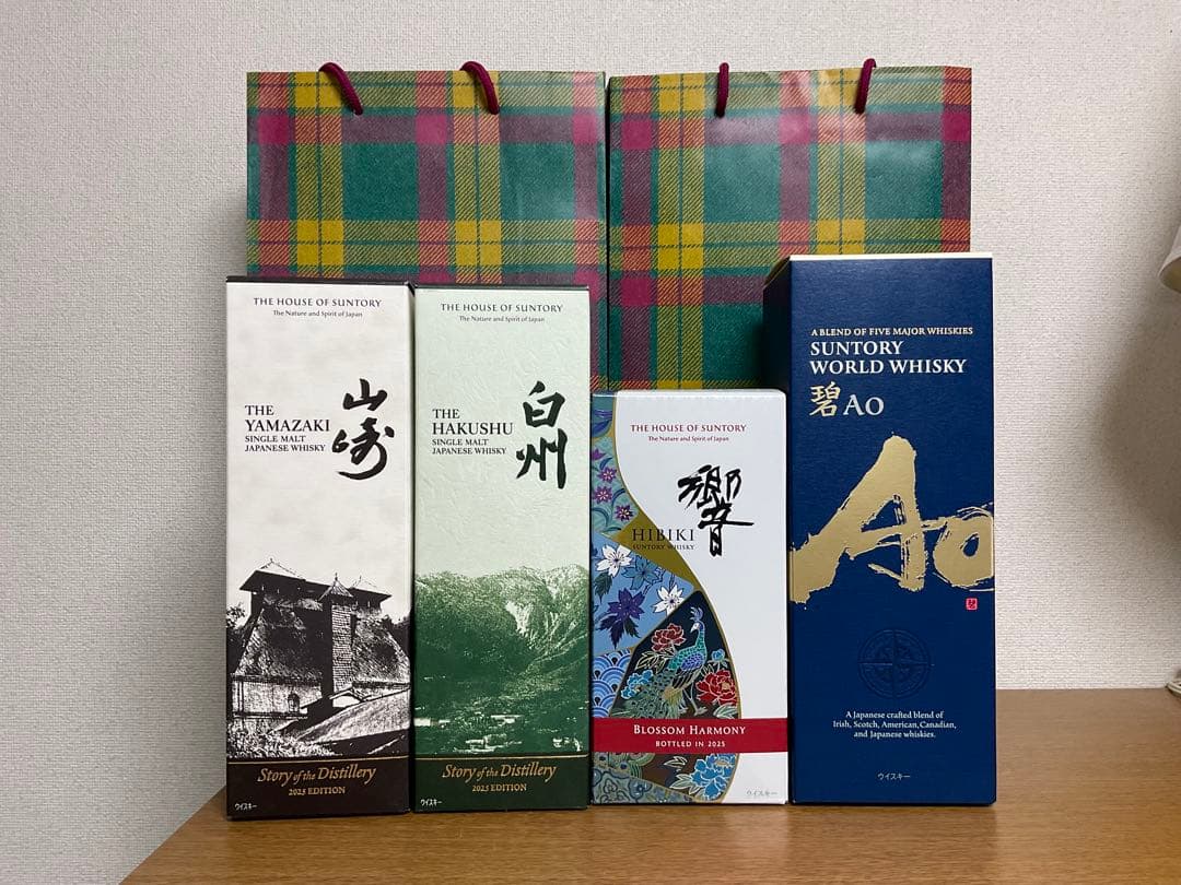 山崎2025 白州2025 響2025 ストーリーオブディスティラリー限定＋AO