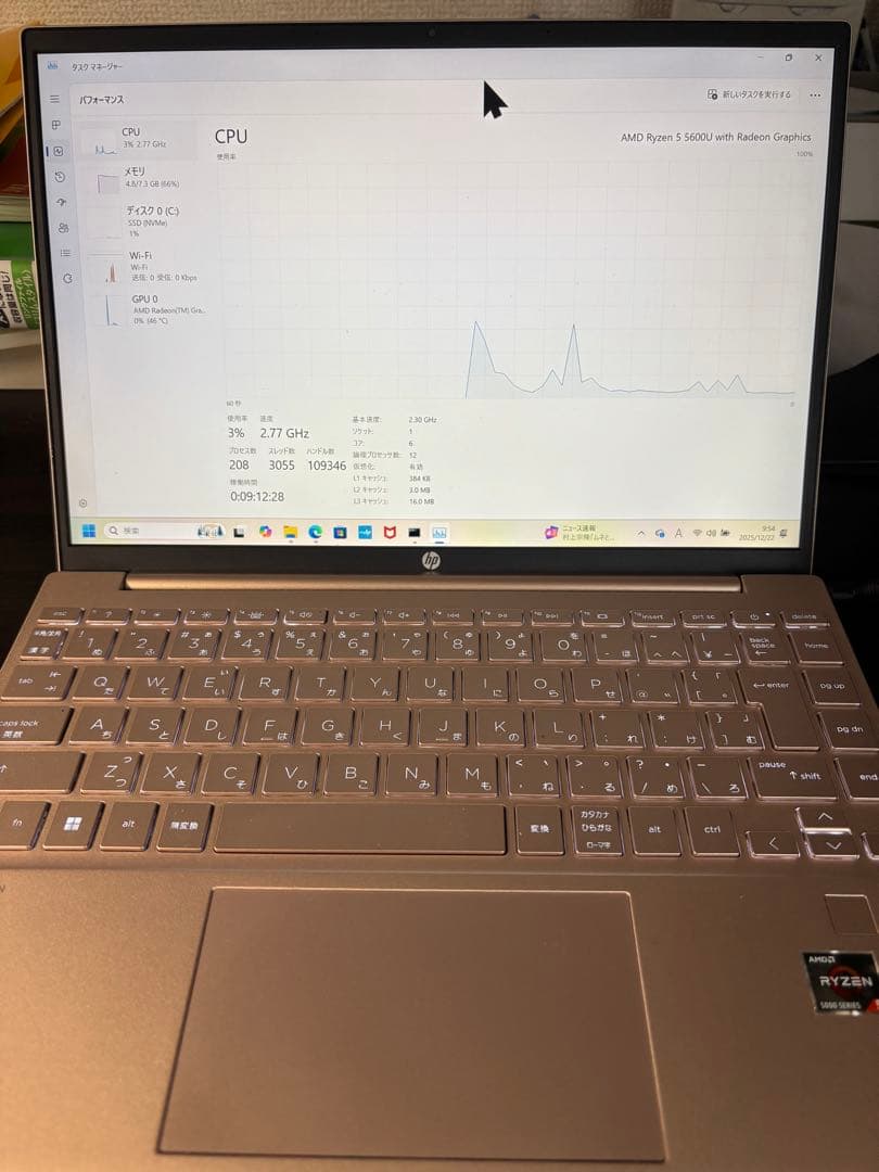 HP 軽量13インチノートPC ブロンズ色