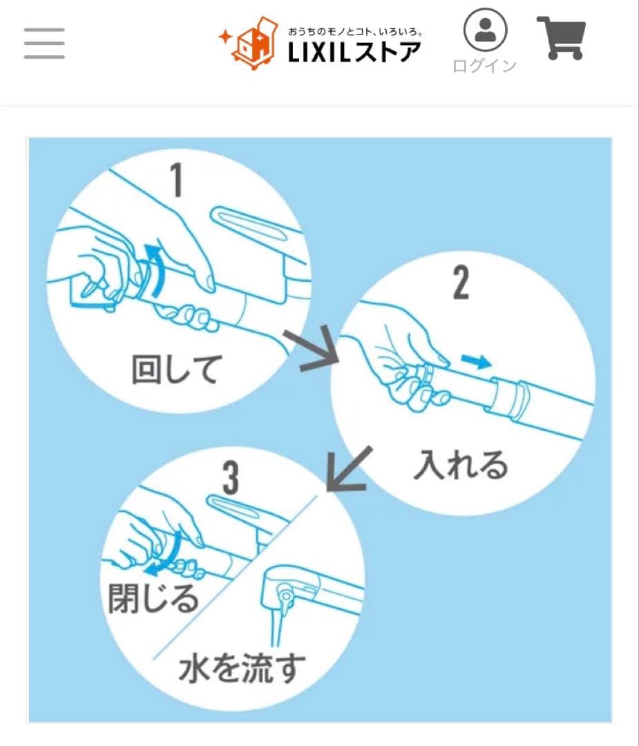 【LIXILストア純正品】浄水カートリッジ JF-K22-C 3本入