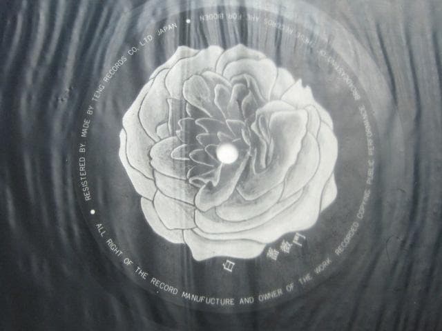 1972 薔薇門 天井桟敷レコード幻のLP 寺山修司×東郷健 J・A・.シーザー