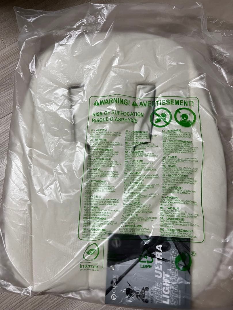 サイベックス　メリオカーボン(2023)