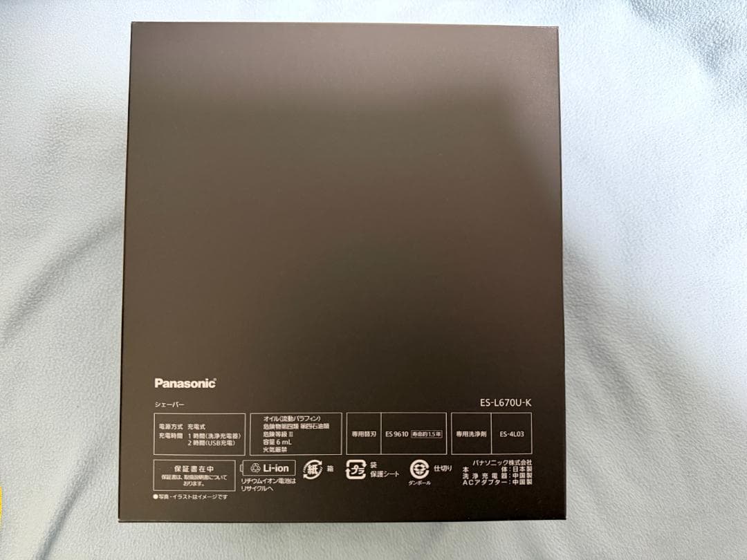 LAMDASH/ラムダッシュ PRO 6枚刃 ES-L670U-K 未開封新品