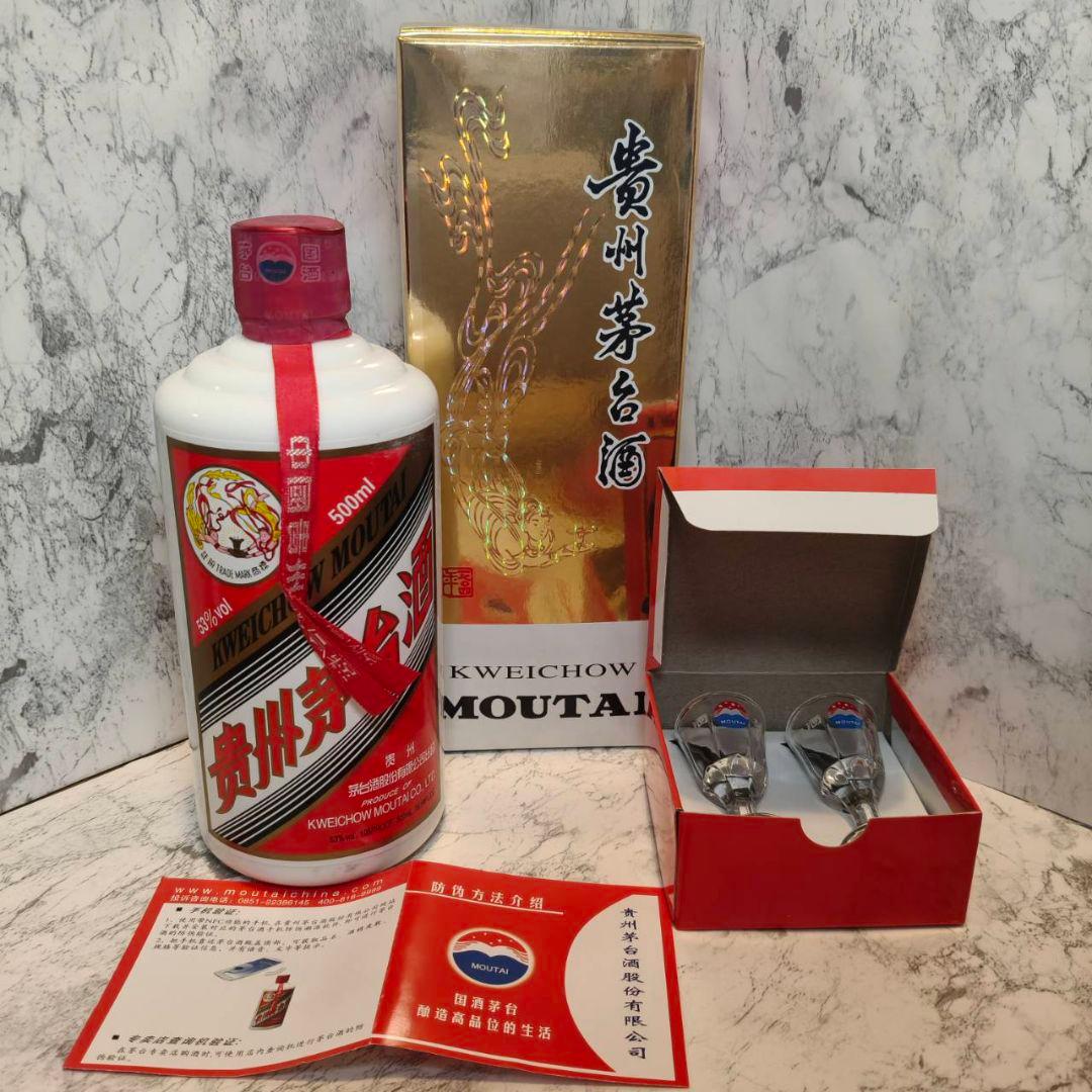 【未開栓】2016年 貴州茅台酒 天女ラベル 53%500ml 付属品付き