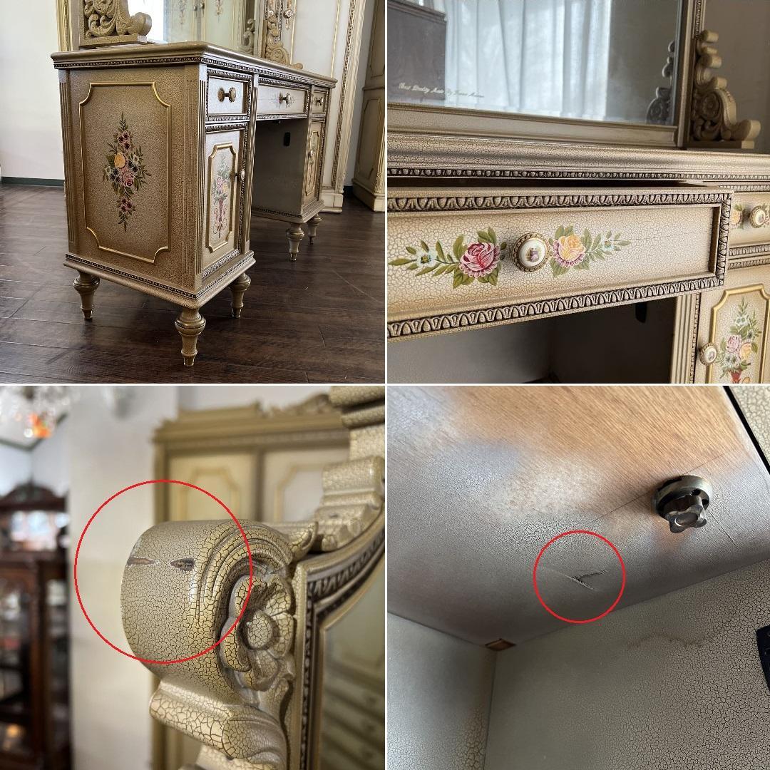 k047r117 フランスミラー ロココ様式の美しいドレッサーセット クラクレ