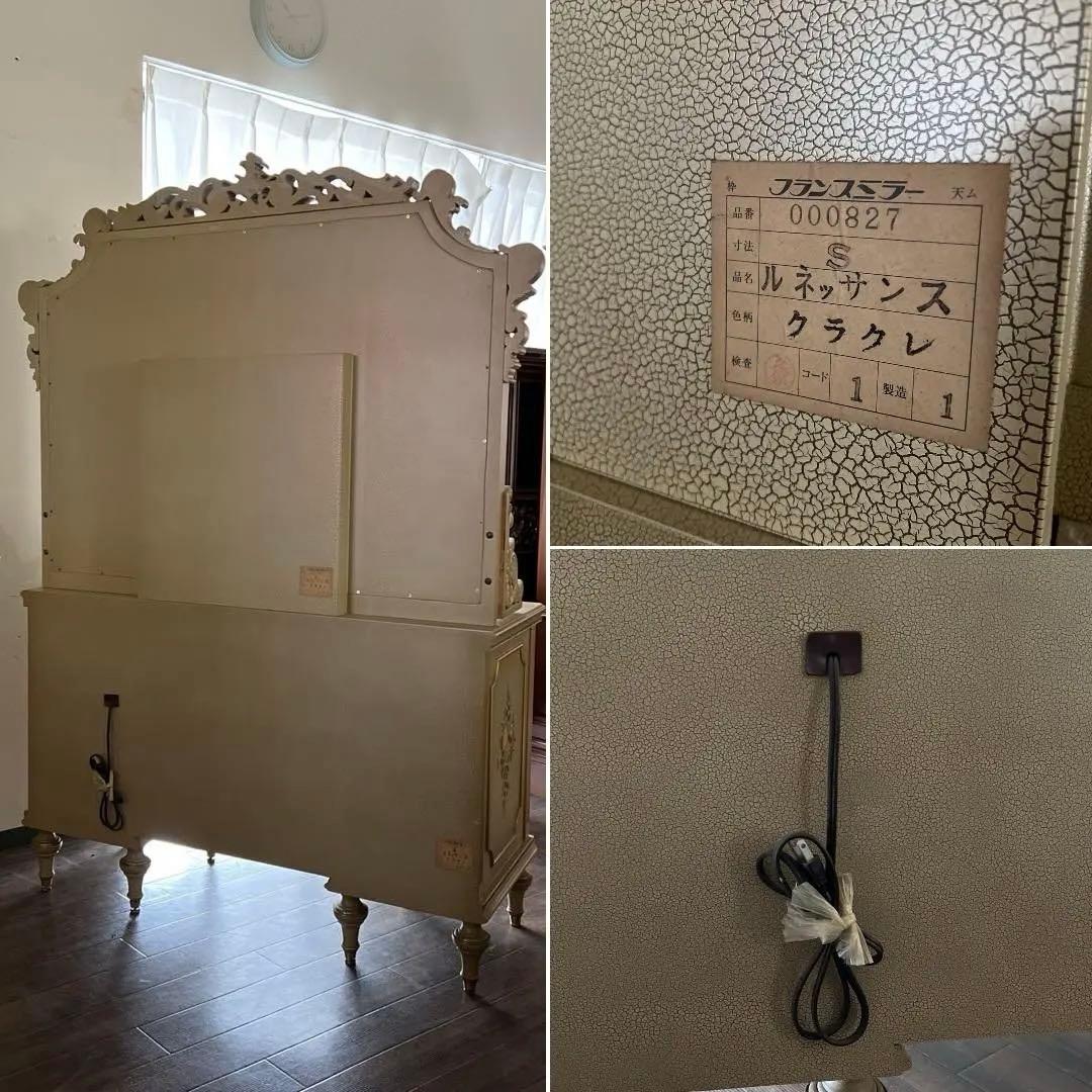 k047r117 フランスミラー ロココ様式の美しいドレッサーセット クラクレ