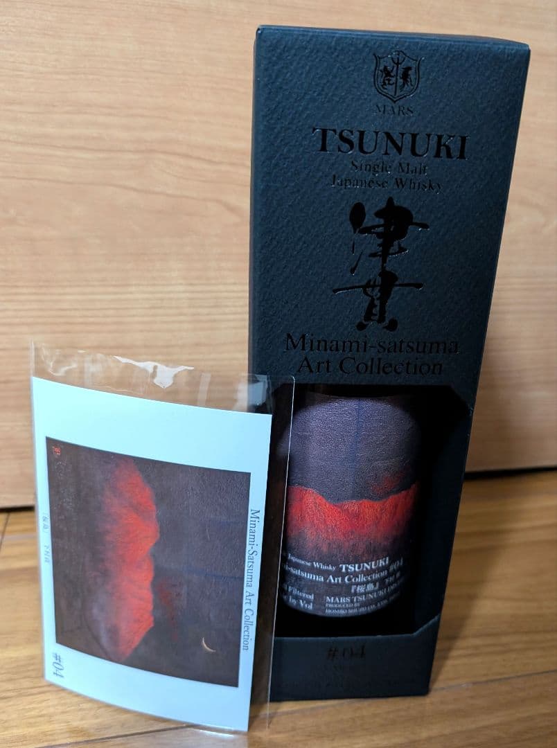 シングルモルト津貫 ArtCollection #04 アートコレクション