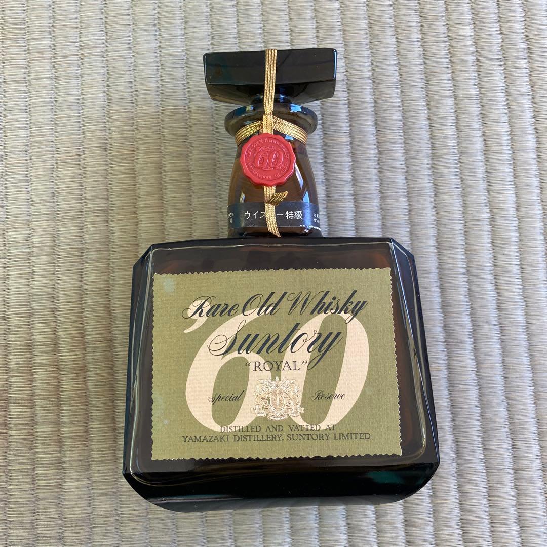 ②古酒　サントリーウイスキー特級