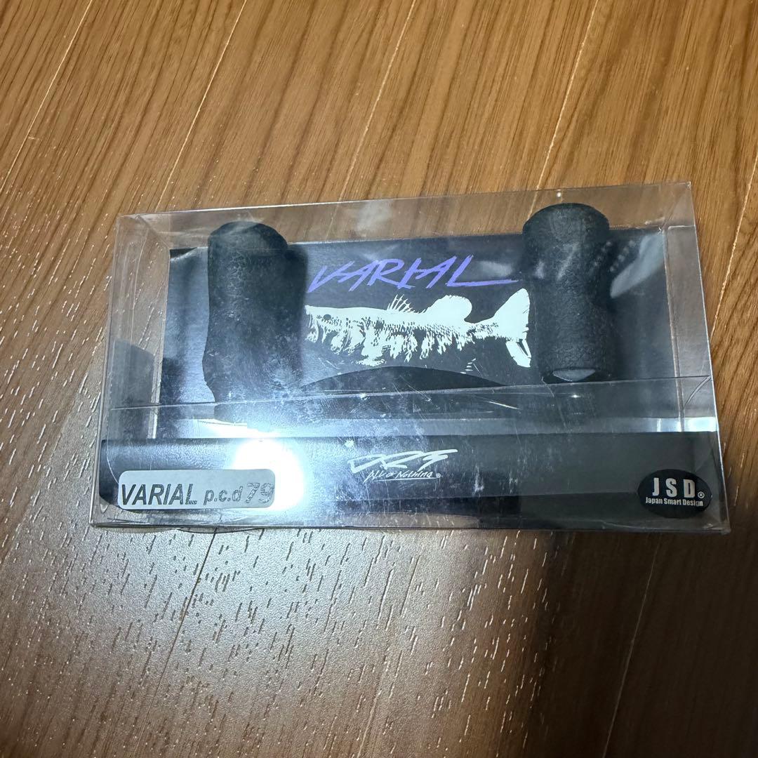 バリアルハンドル79 ブラック