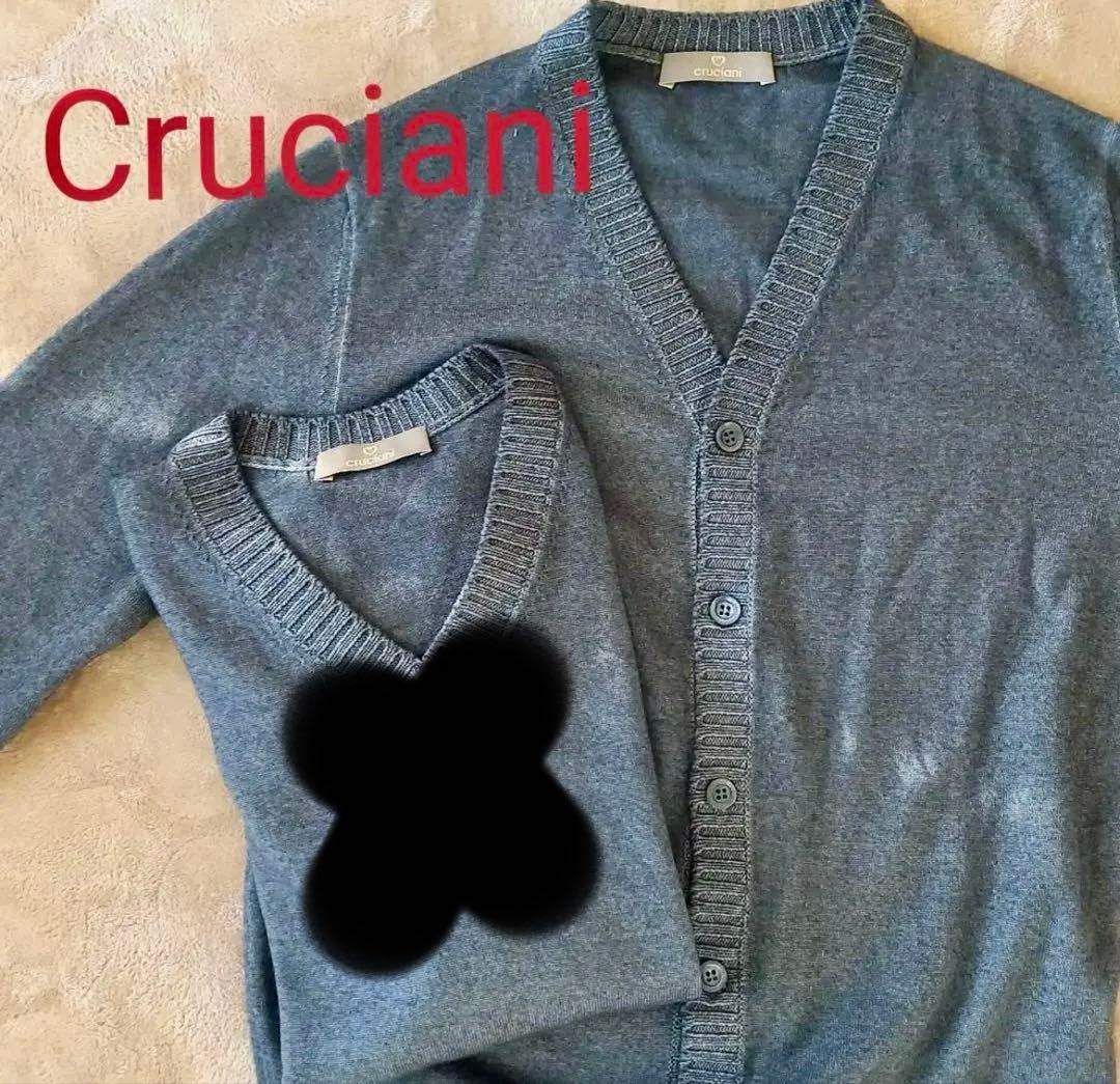 Y*H様 Cruciani ニット カーディガン グレー 46