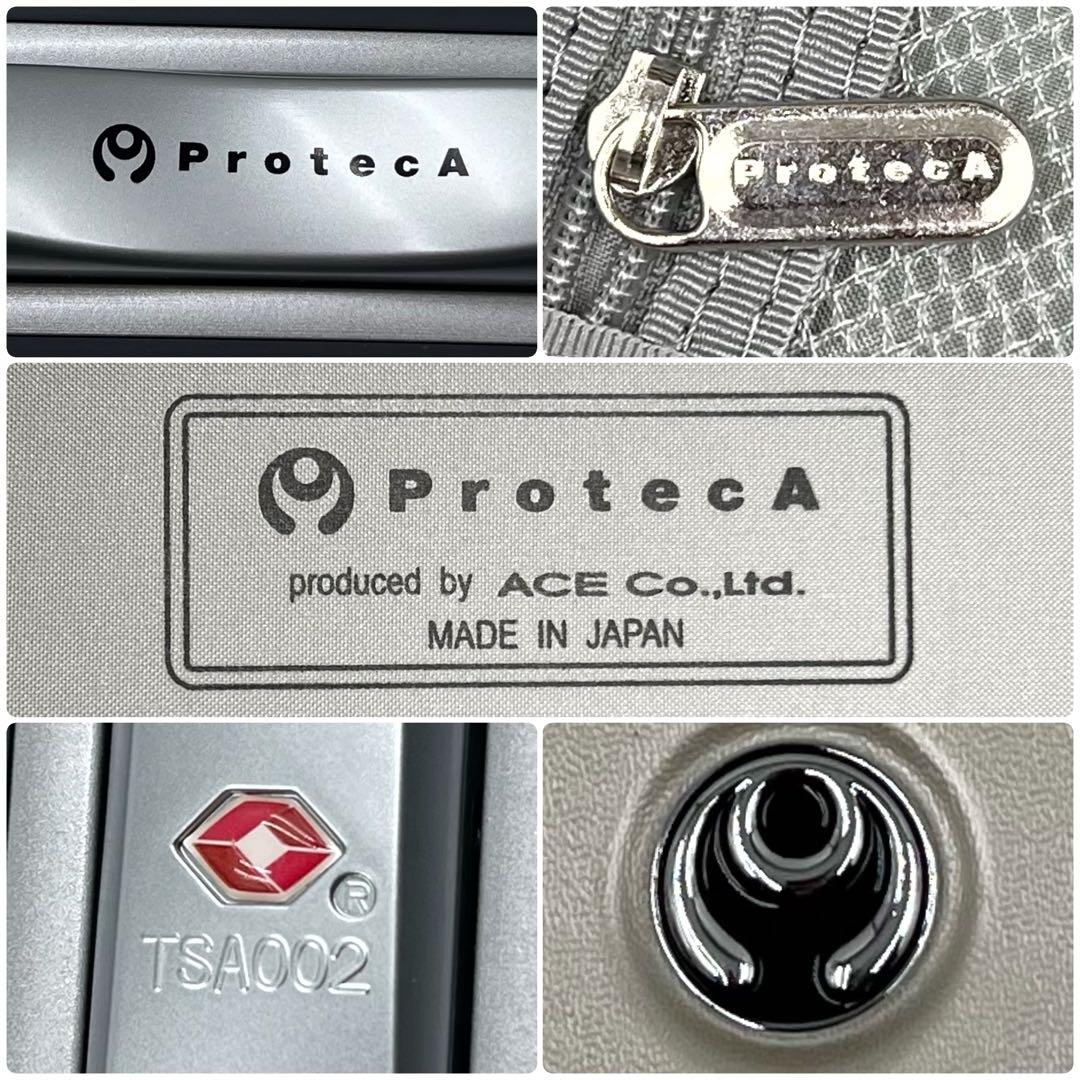 ProtecA プロテカ キャリーケース エキノックスライト ゴールド 66L