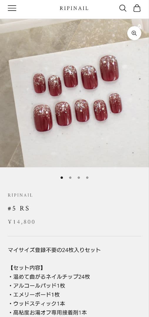 RIPINAIL #5 RS ネイルチップセット 24枚入り