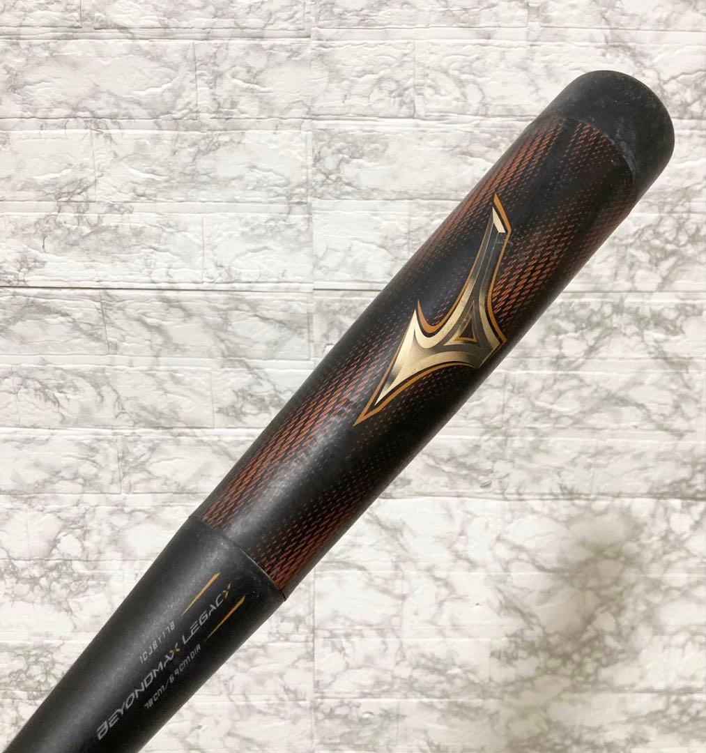 【2024秋冬】MIZUNO ビヨンドマックスレガシー 78cm 直営店限定