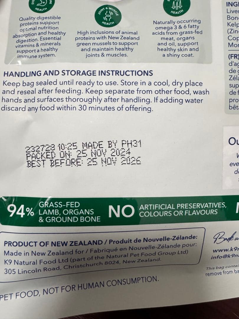 K9 Natural ラム・チキン・ラム&サーモン 3種セット