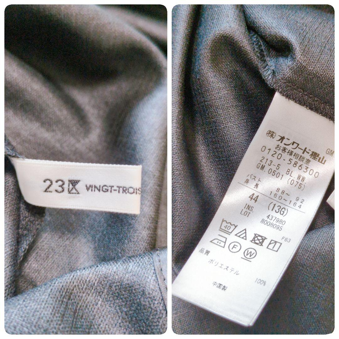 今季 2025✨23区 ドライスラブストレッチ スキッパーブラウス 44 極美品