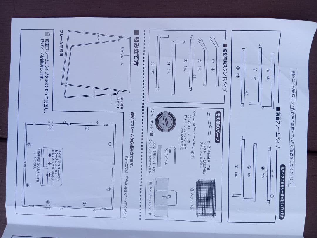 美品　200×200　硬式　大型バッティングネット 緑色 ターゲット付き　野球