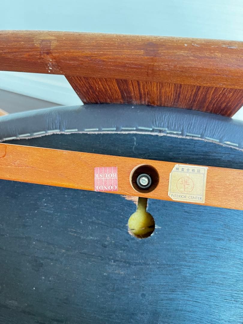 【2脚セット】CONDE HOUSE ダイニングチェア