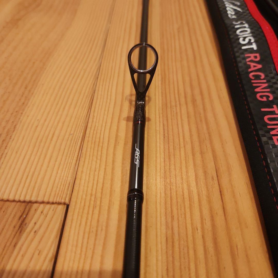 ダイワ　エメラルダス　ストイスト　RT 84M