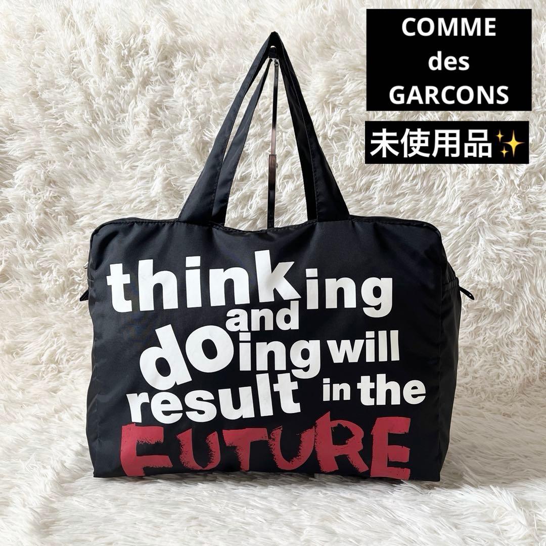 未使用品✨ COMME des GARCONSコムデギャルソン　ボストンバッグ