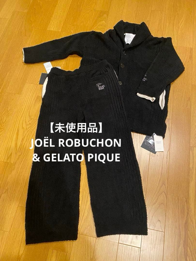JOËL ROBUCHON & GELATO PIQUE ルームウェアセット