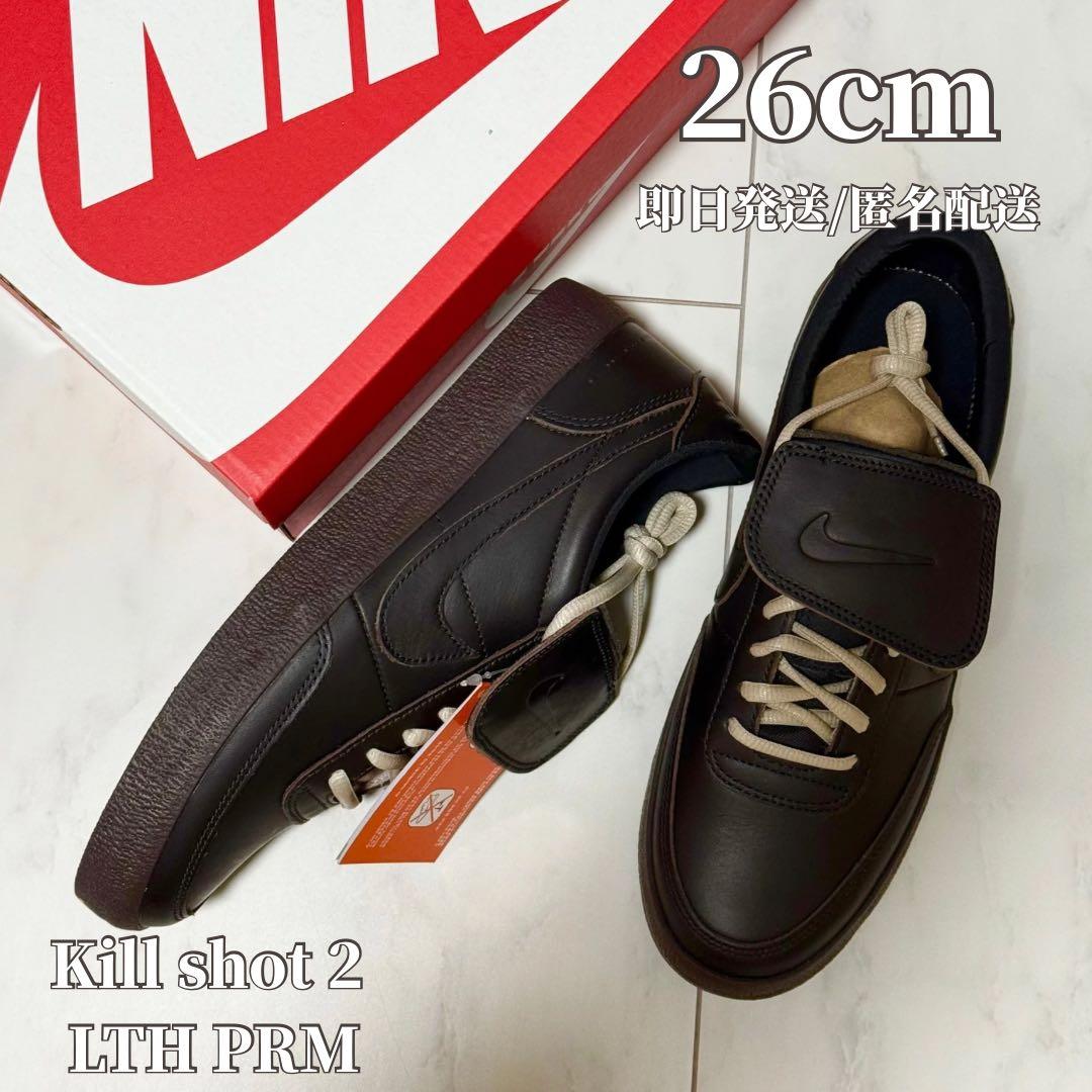 ラスト1点✨　NIKE KILLSHOT 2 PRM キルショット　26cm