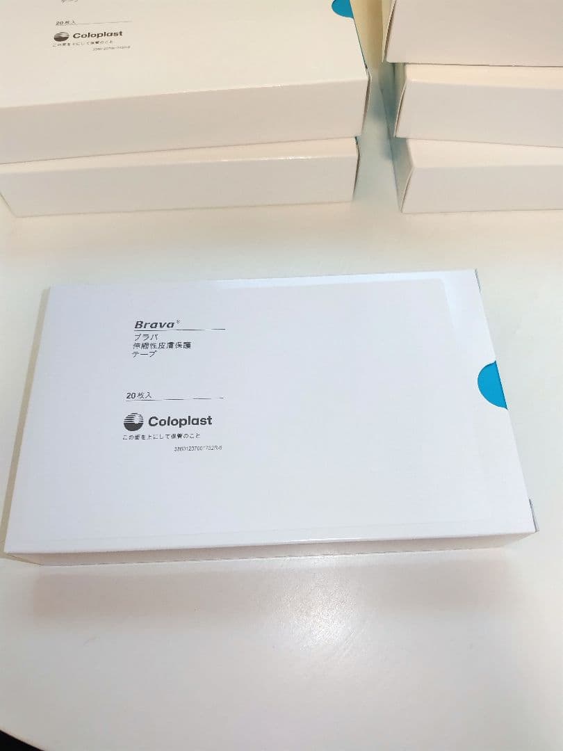 【新品未使用未開封】 20枚×6箱 ブラバ 伸縮性皮膚保護テープ　ストーマ