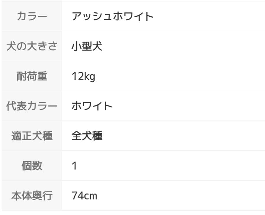 コンビ☆ コムペット ミリミリライト