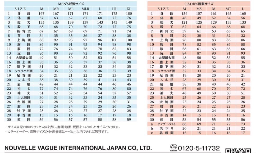 REVOLUTION(レボリューション)5×3mm セミドライ レディースM相当