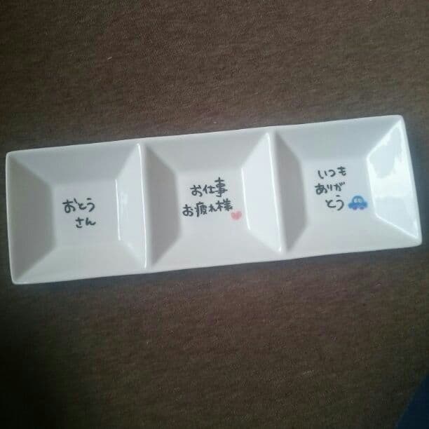 清水綾香様確認用