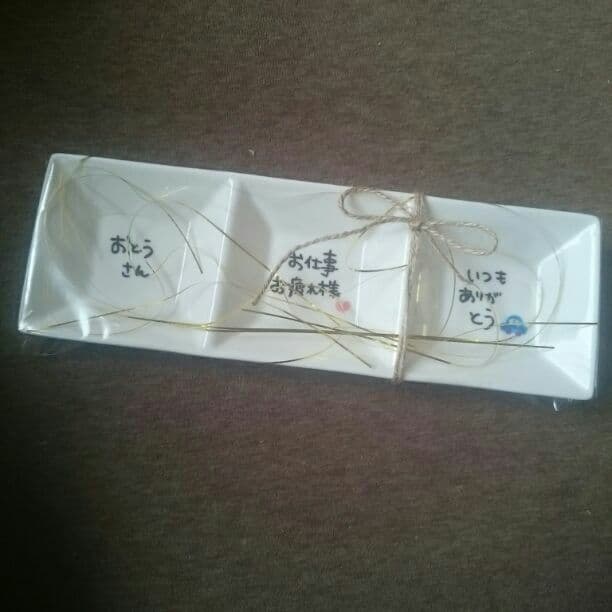 清水綾香様確認用