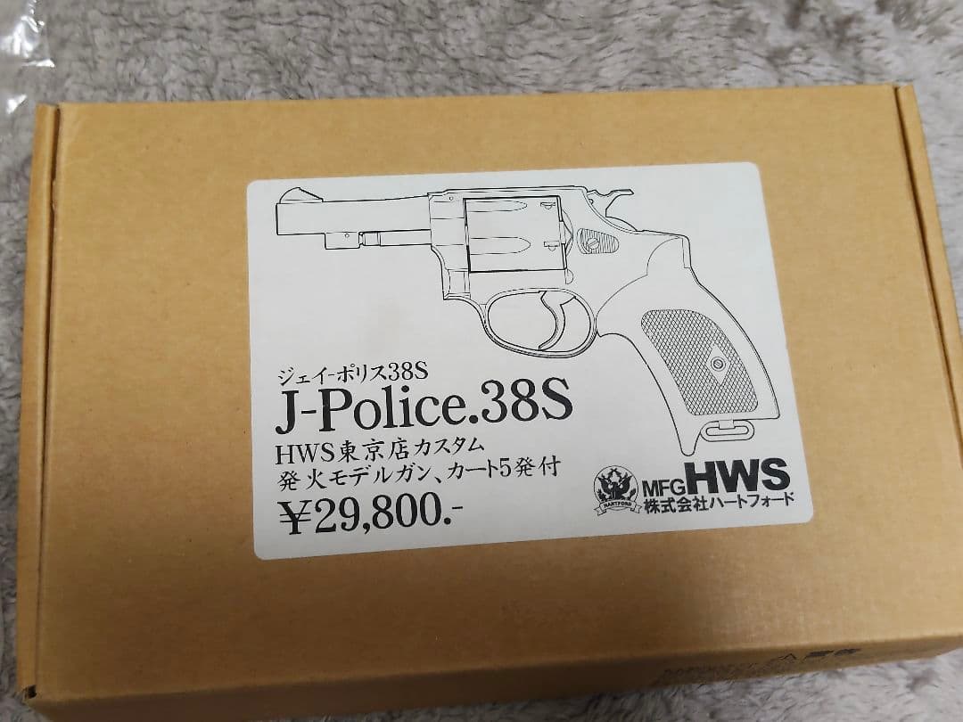 HWS J-Police 38S リボルバー　3インチ　ナチュラルヘビーウェイト